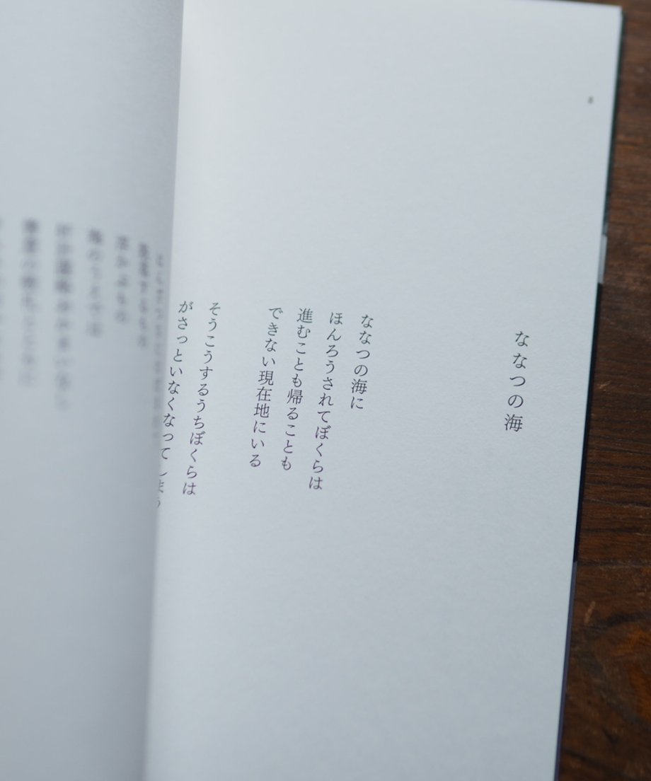 6771c8675db9143d01002220
