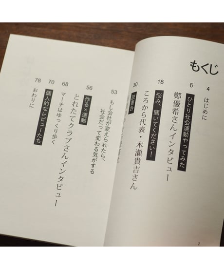 三人が苦手
