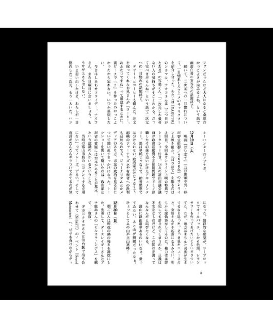 63f44752d77a6f67e25a58da
