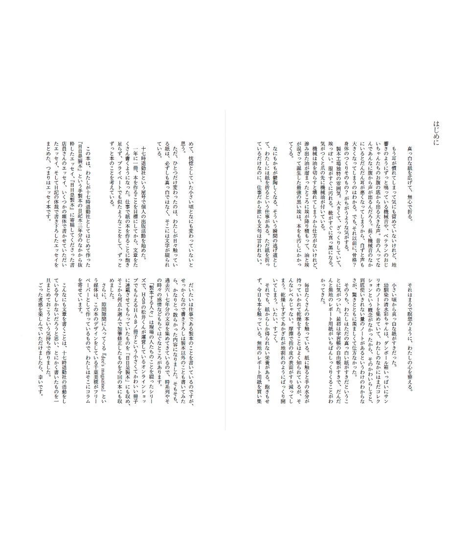 6934088d6fd737069609a3cd