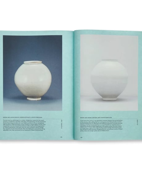 JEONG: THE SPIRIT OF KOREAN CRAFT AND DESIGN