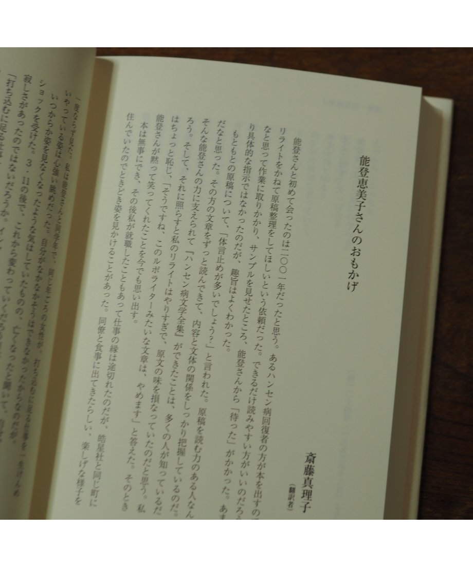 6541d1577619fe02ac835aa4