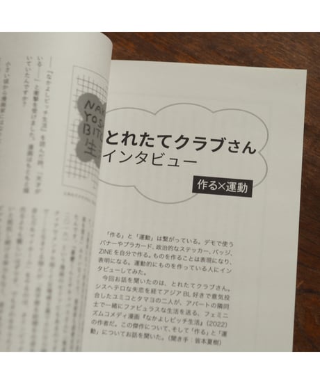 三人が苦手