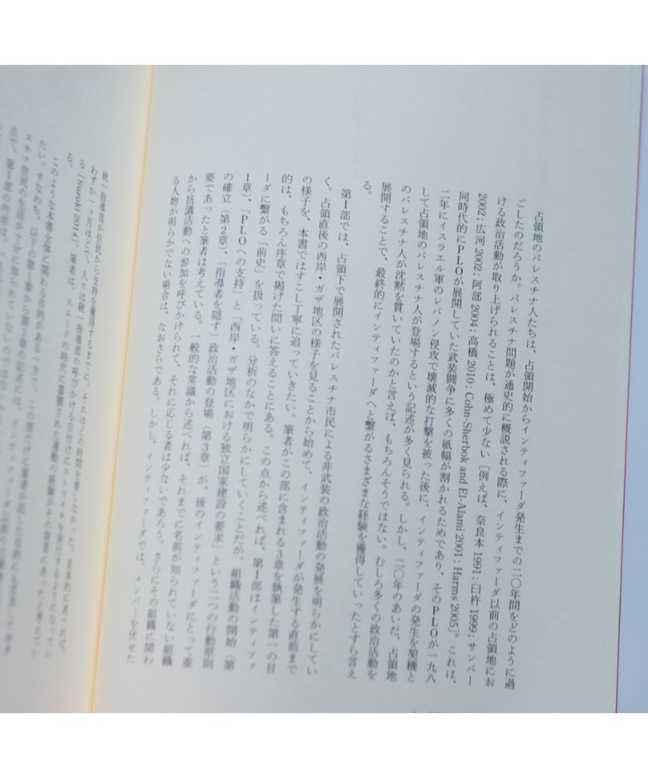 66089bc21ebb492d0774d1f5