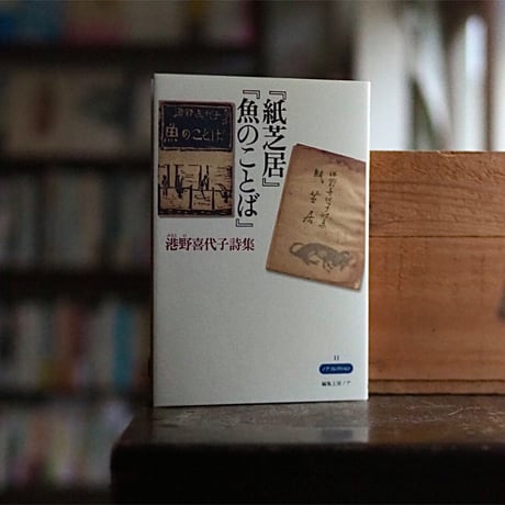 編集工房ノア | STORES