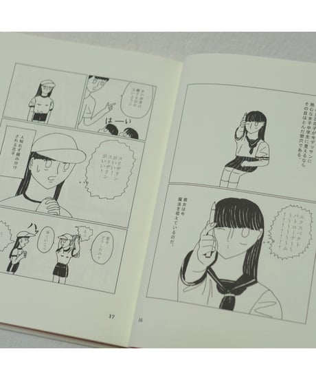 binder kiken 1 Ayami Konishi | 小西彩水