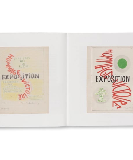SONIA DELAUNAY: LIVING ART｜Sonia Delaunay