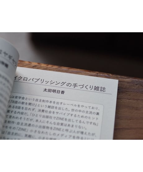 なnD 8