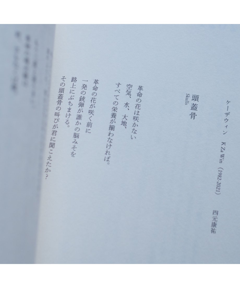 672d97715ec825021668da7e