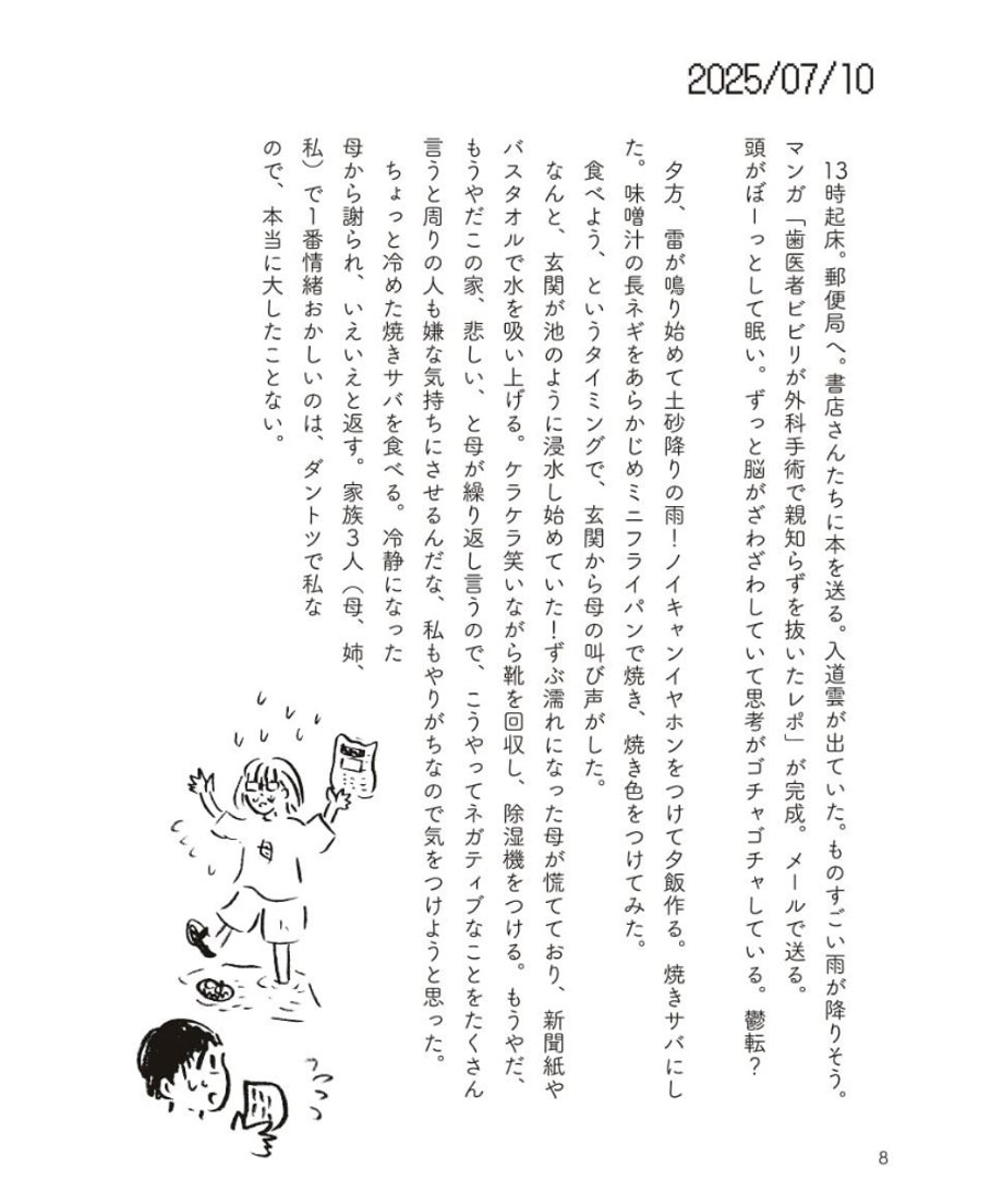 693e55db4c27e8c90545b9b2