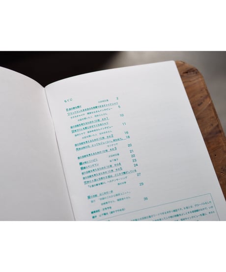 B面の歌を聞け Vol.1 服の自給を考える