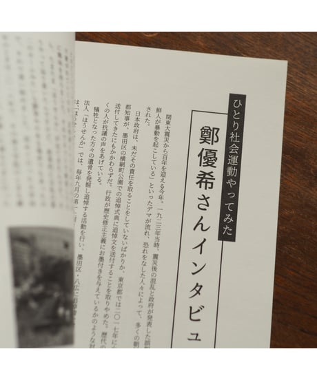 三人が苦手