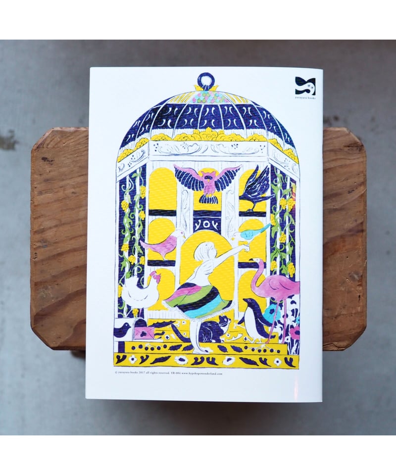 あまりにもかるいわたしは｜北澤平祐【イラストサイン入】 | button