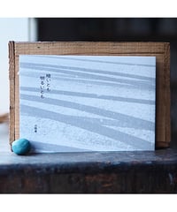 【サイン本】暗いとも明るいとも｜山階基