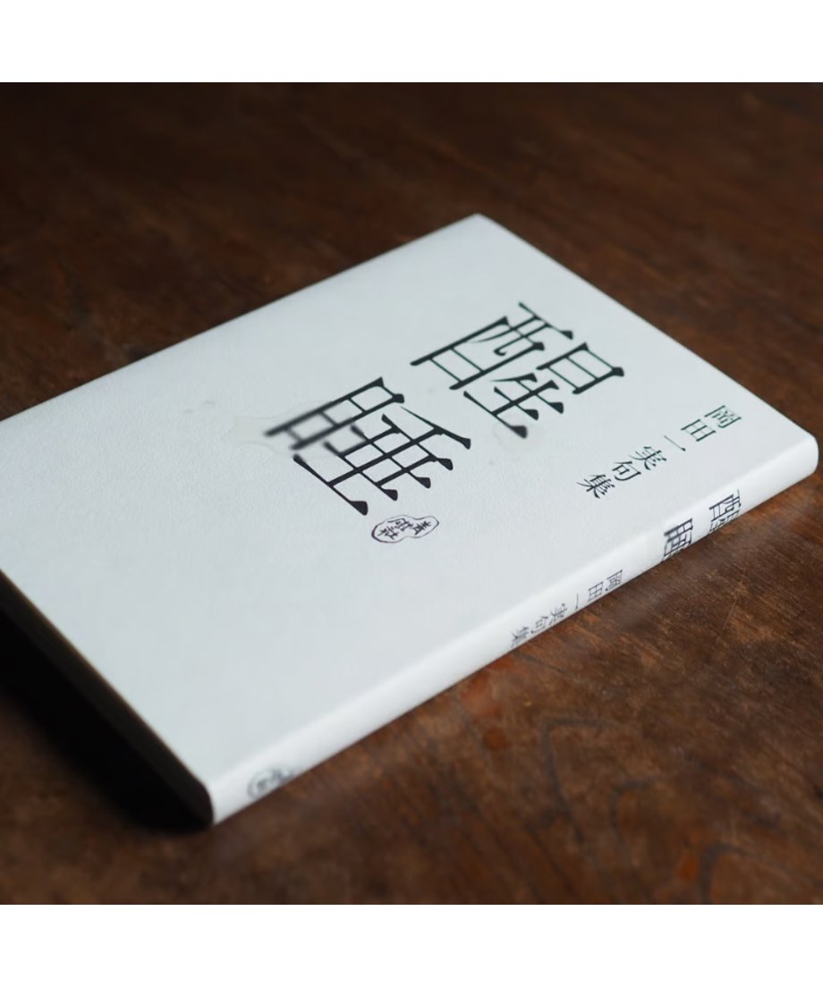 669bcafe5d52063e817a7524