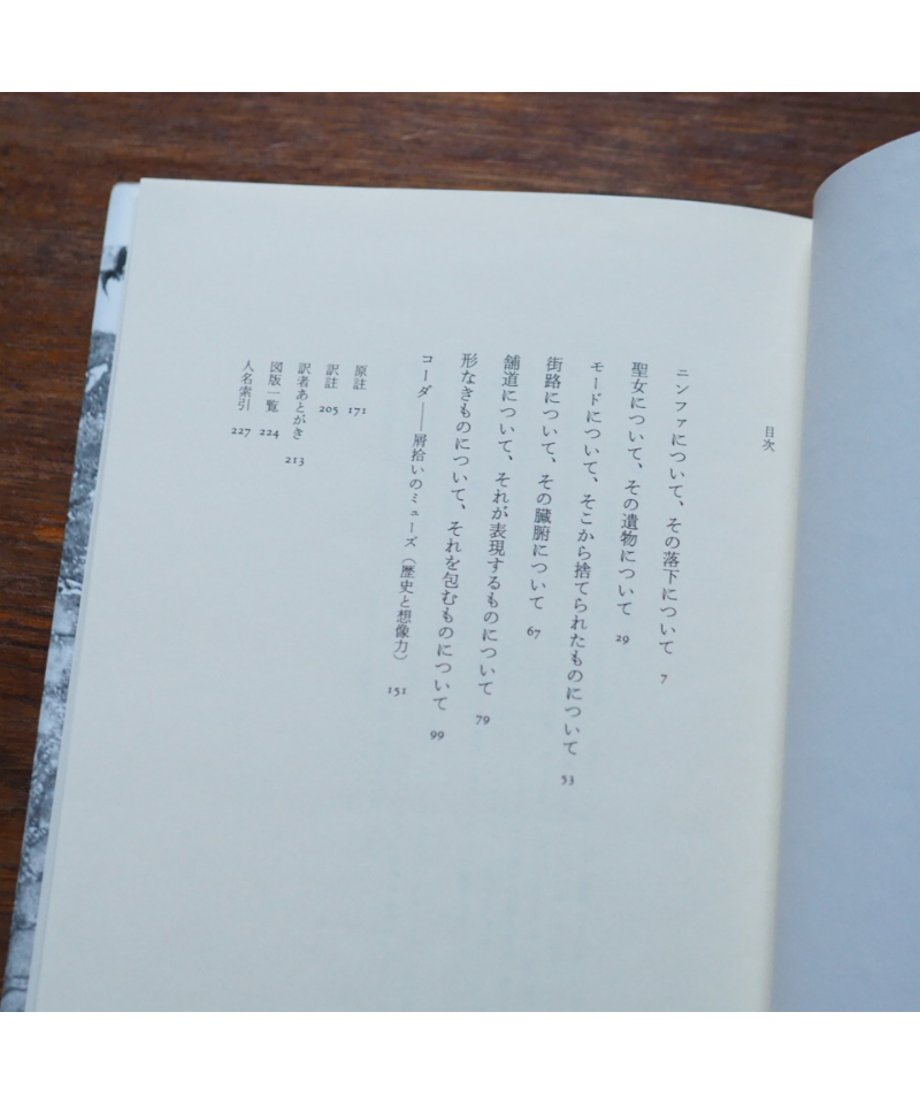 6854f7ee53ff9f0f8312c860