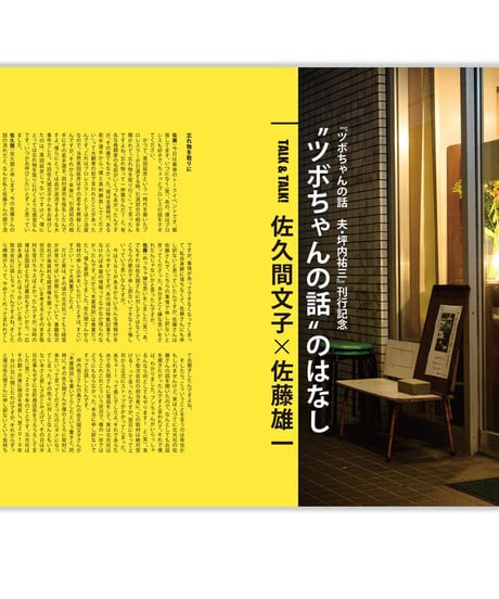 北書店の本棚