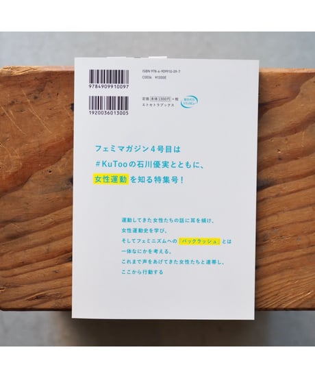 エトセトラ VOL.４