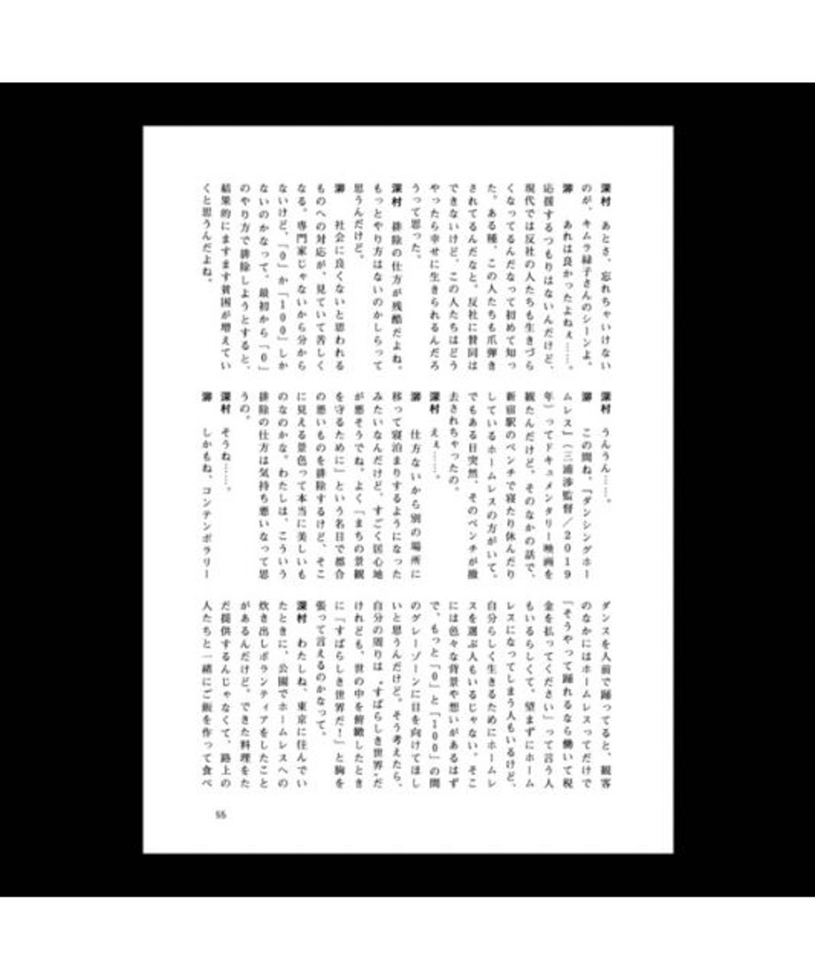 63f44752d77a6f67e25a58da
