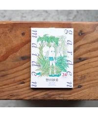 garden maiden / 惣田紗希
