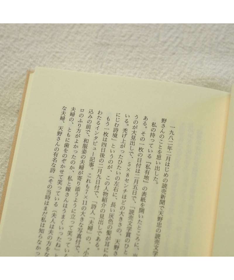 北町貫多の人生と名句 西村賢太『苦役列車』｜日本俳句教育研究会（nhkk）