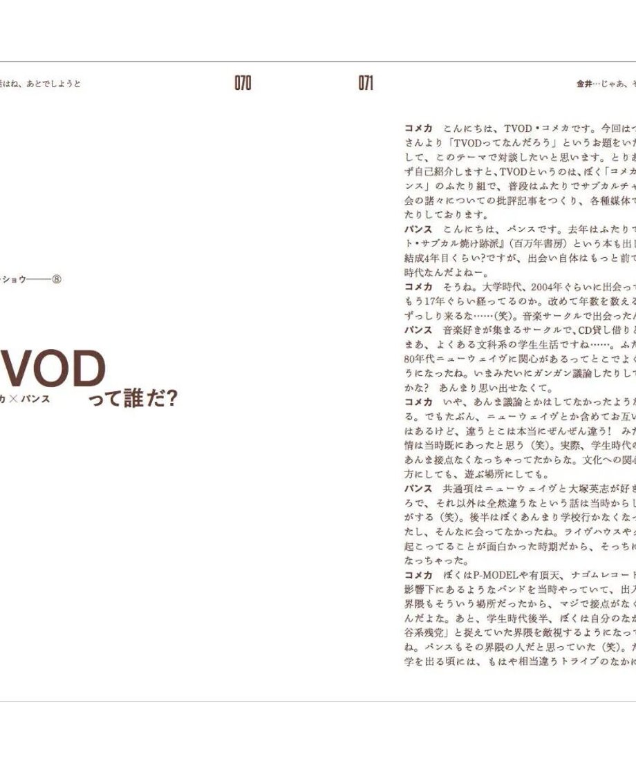 64f971808ab3cb0030306e27