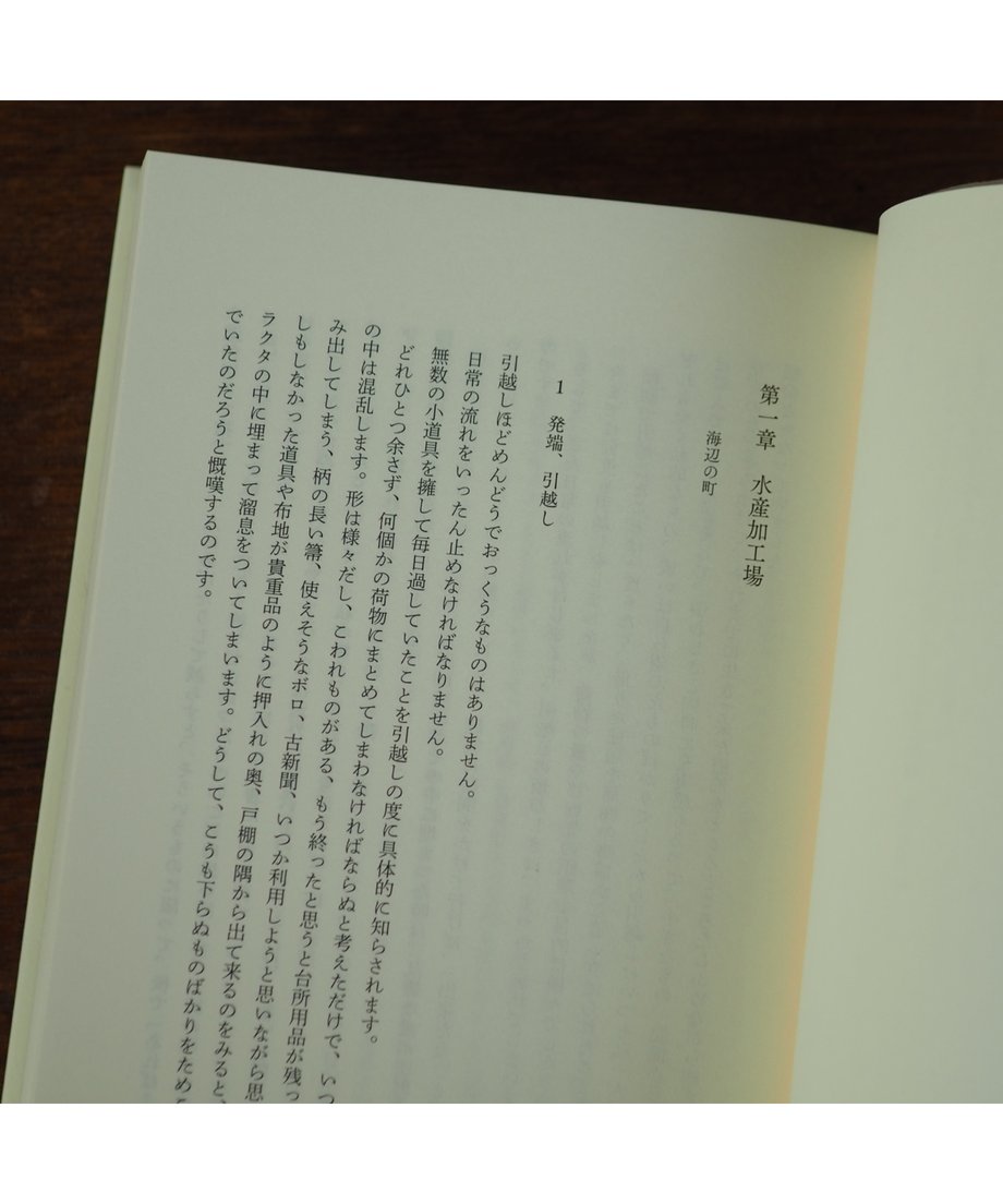 656ca87885e363002a8fc57d