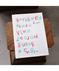 Zayaendo plays Ueno Action 【BOOK+CD】