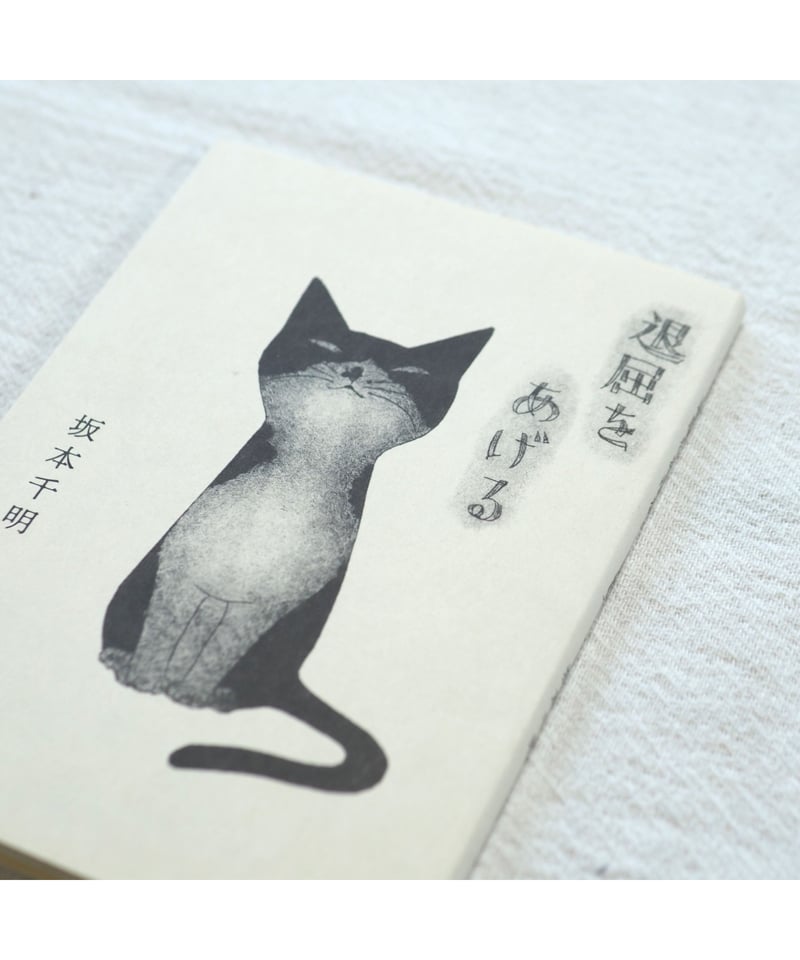 7*©様 ロイスキャ　イラスト本　サイン入り 7*©様 ロイスキャ イラスト本 サイン入り - メルカリ