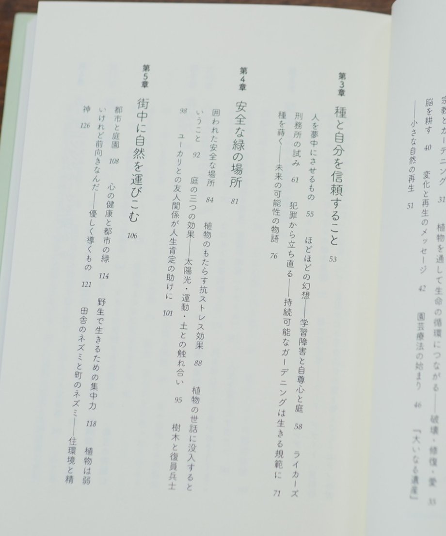 65f6a70ee4ecdd180da8414d