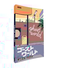 新品未読　ここは鴨川ゲーム製作所　1巻　サイン本　スケラッコ 新品未読 ここは鴨川ゲーム製作所 1巻 サイン本 スケラッコ ここ