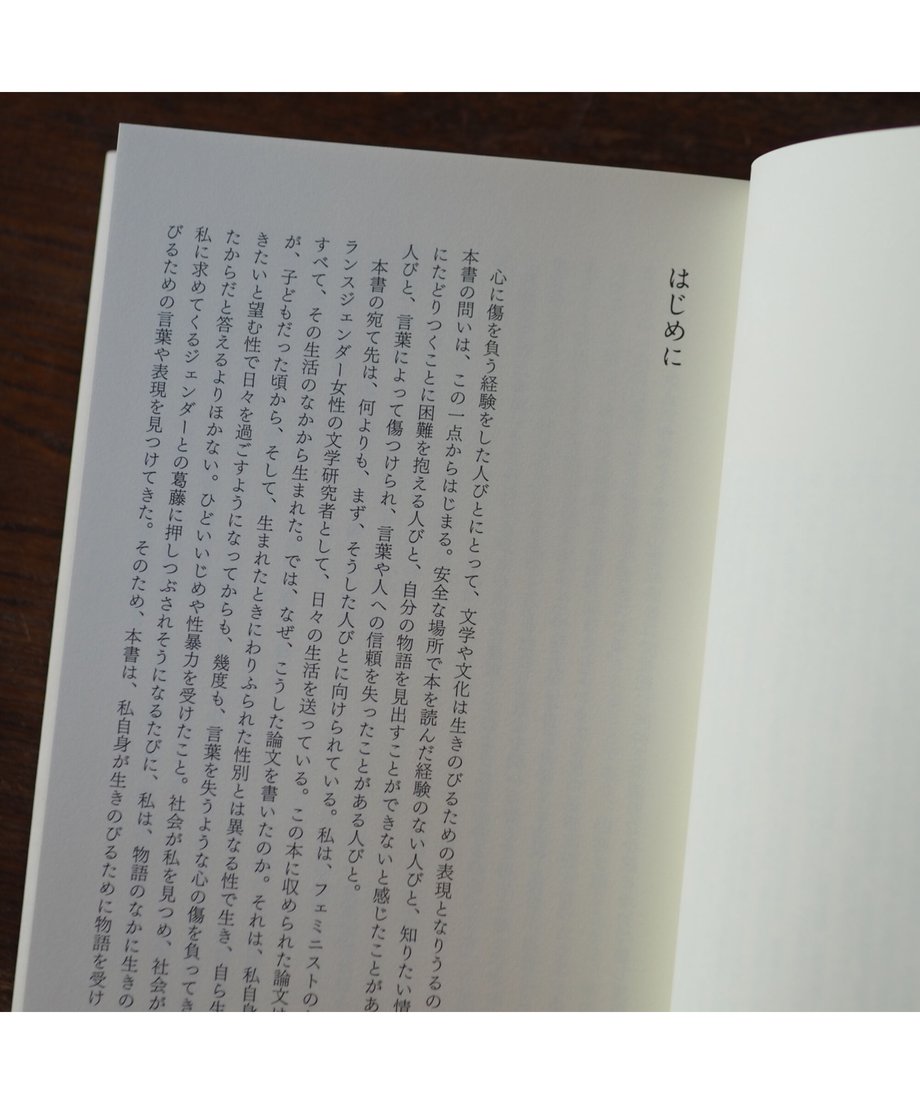 64d7490812e4fd0039858f56