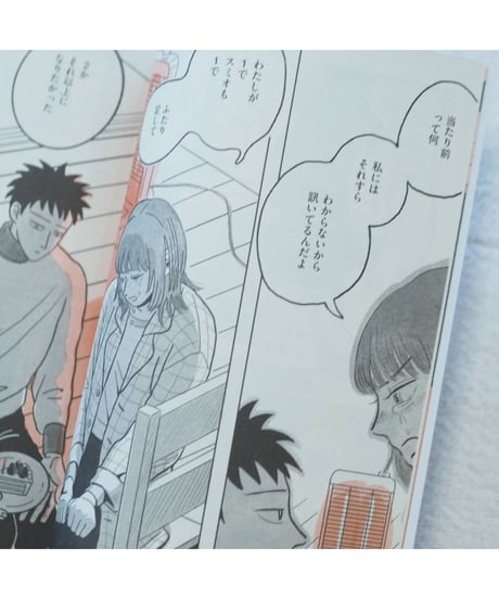 うみべのストーブ 大白小蟹短編集