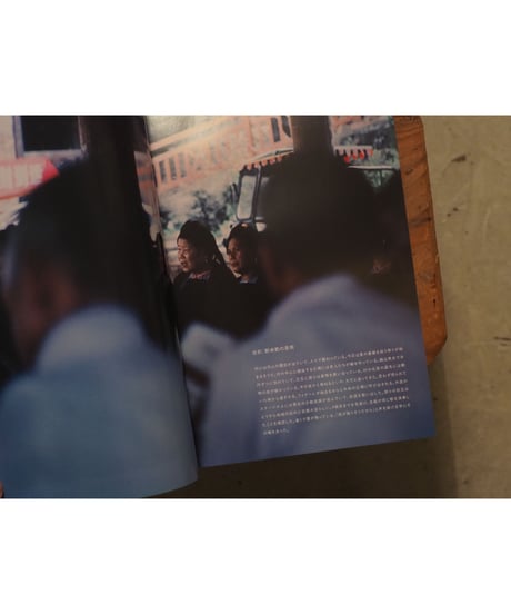 polaris ISSUE00
