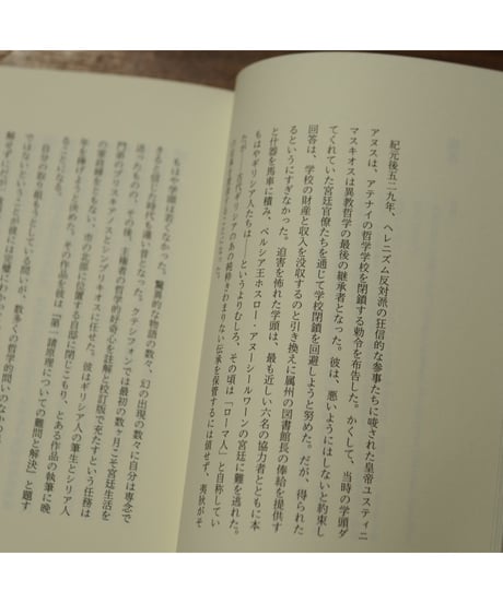 散文のイデア｜ジョルジョ・アガンベン 高桑和巳/訳