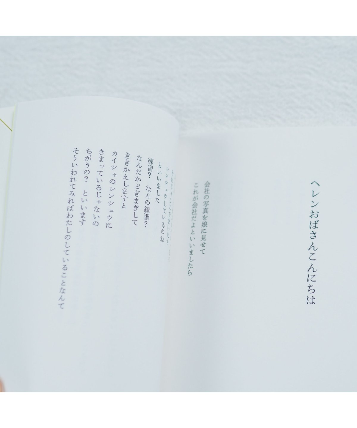 【サイン本】瓦礫の死角 Amazon.co.jp: 瓦礫の死角 : 西村 賢太: 本