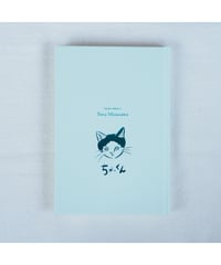 【イラストサイン入】ちゃっくん ｜水沢そら