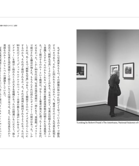 【サイン本】seeing itself 新しい写真のために for new photography｜ホンマタカシ