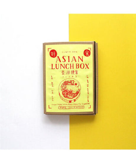 ASIAN LUNCH BOX｜増喜尊子