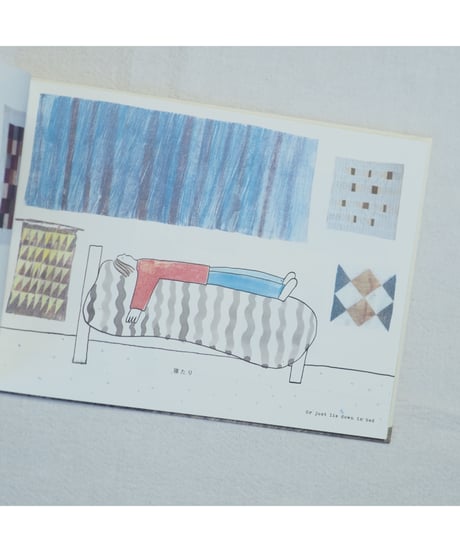 See You Tomorrow｜NOBUE MIYAZAKI (STOMACHACHE.)