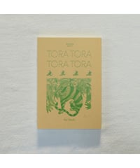 TORA TORA TORA TORA | 寺田燿児