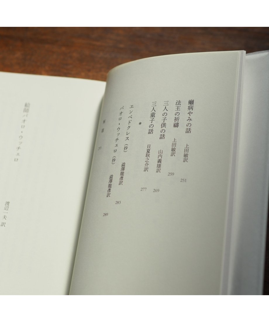 66b02cfe32510f07f19abc57