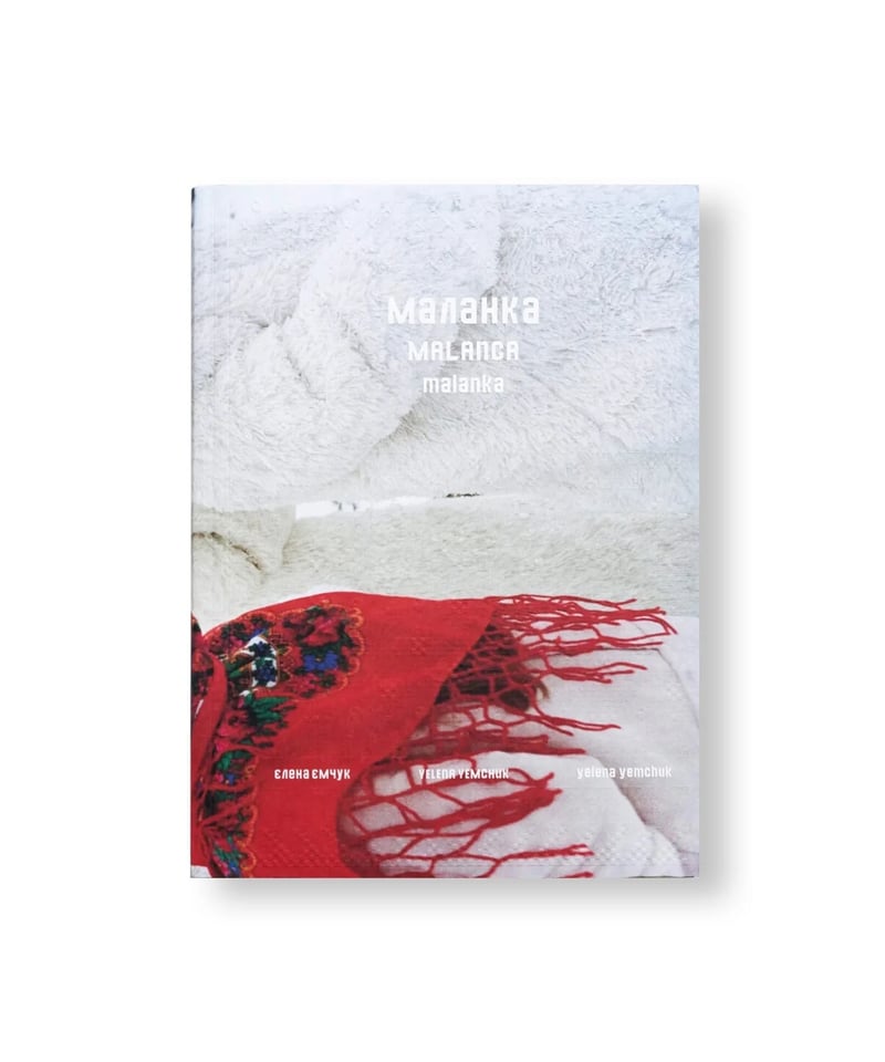 MALANKA｜Yelena Yemchuk | button