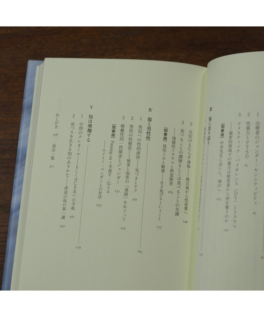 6541d093916d26002eb832dc