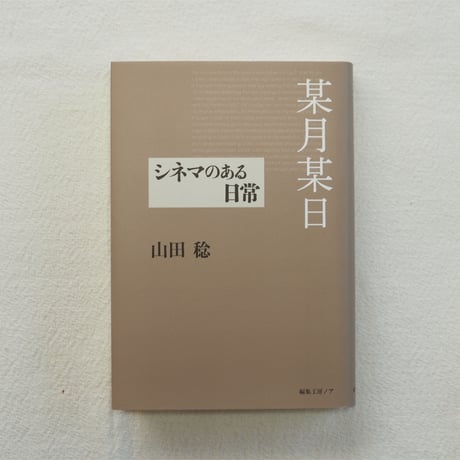 編集工房ノア | STORES