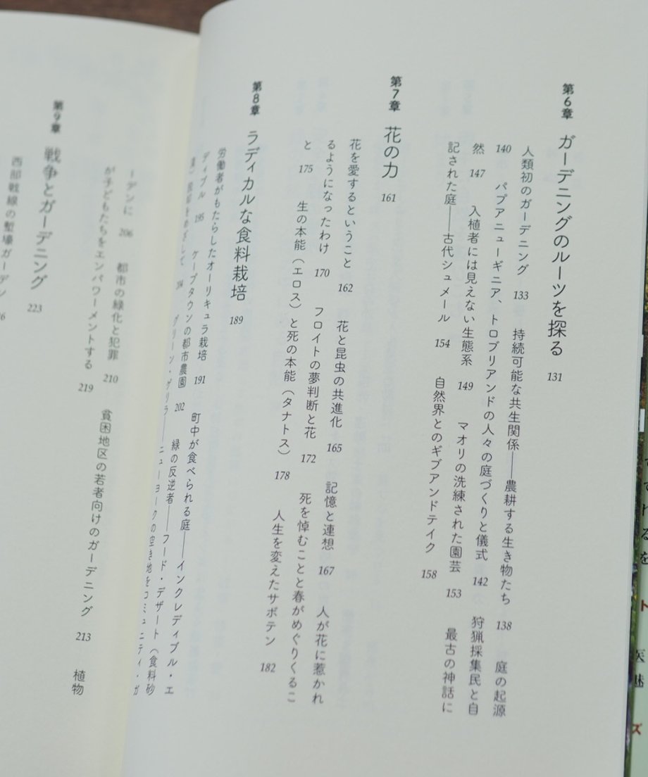 65f6a70ee4ecdd180da8414d