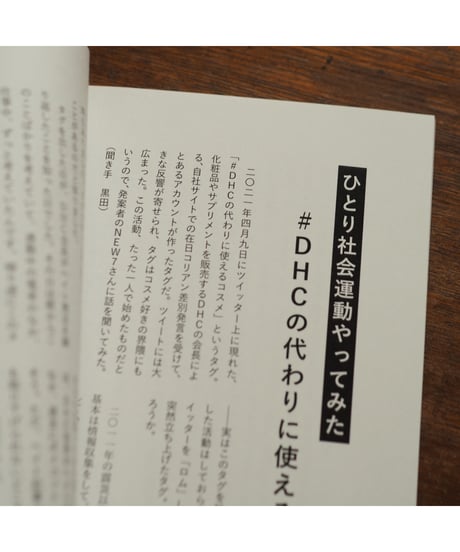 三人が苦手