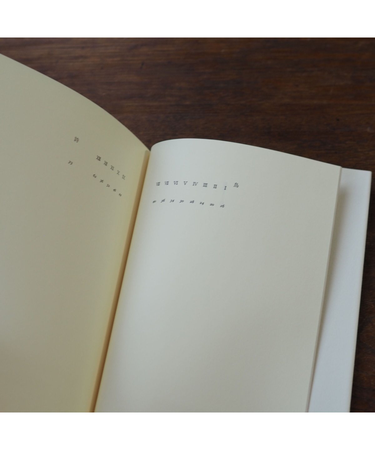 サン=ジョン・ペルス詩集 (1975年)