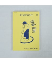 WORKSIGHT 19号 フィールドノート 声をきく・書きとめる