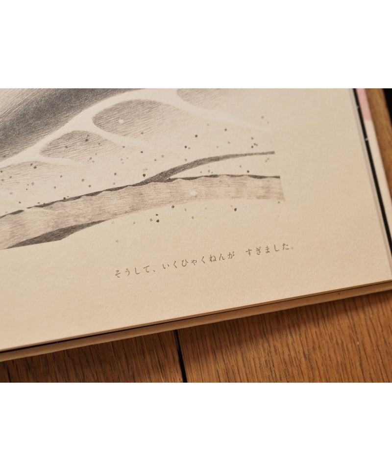 題は花かごT、makiのサインがあります8号です 後藤啓子 KEIKO GOTO / サガンはお好き (AIMEZ-VOUS SAGAN) (LP